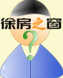 畢興濤