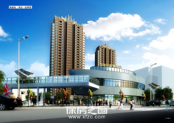 龍商榮域