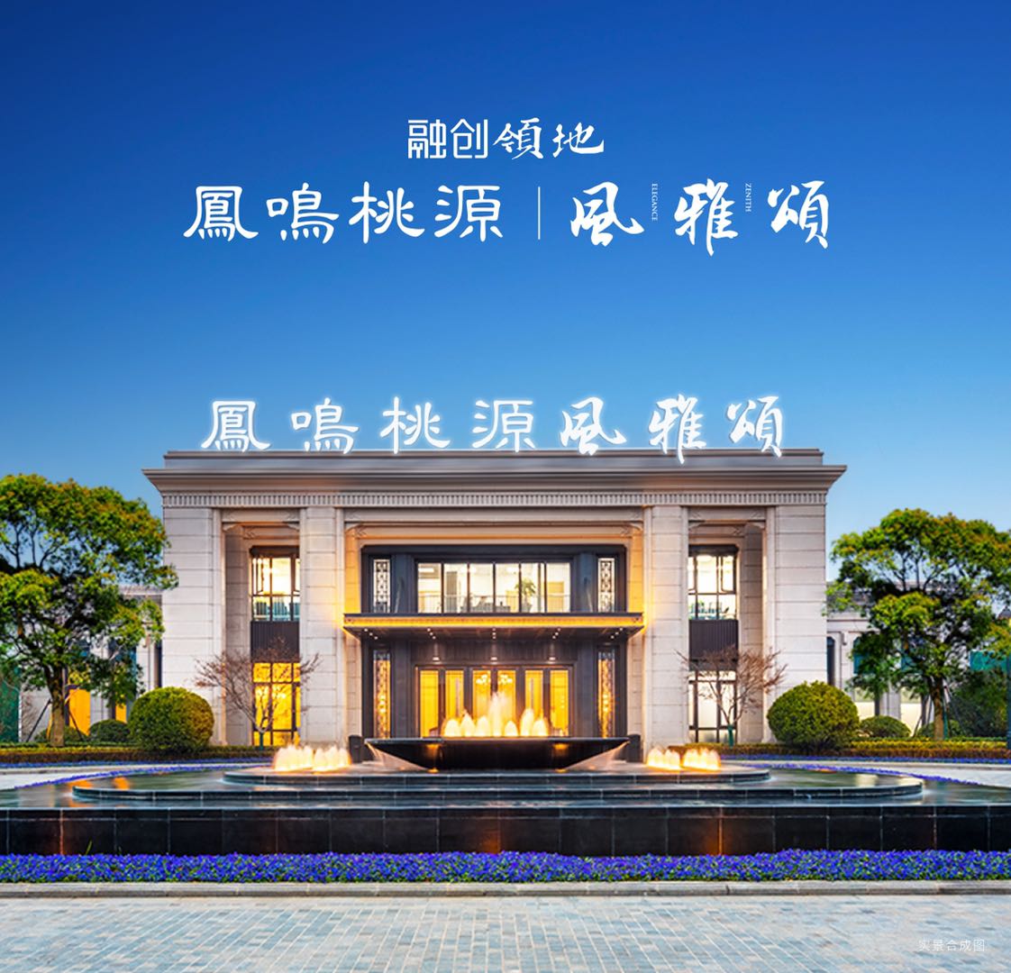 效果圖