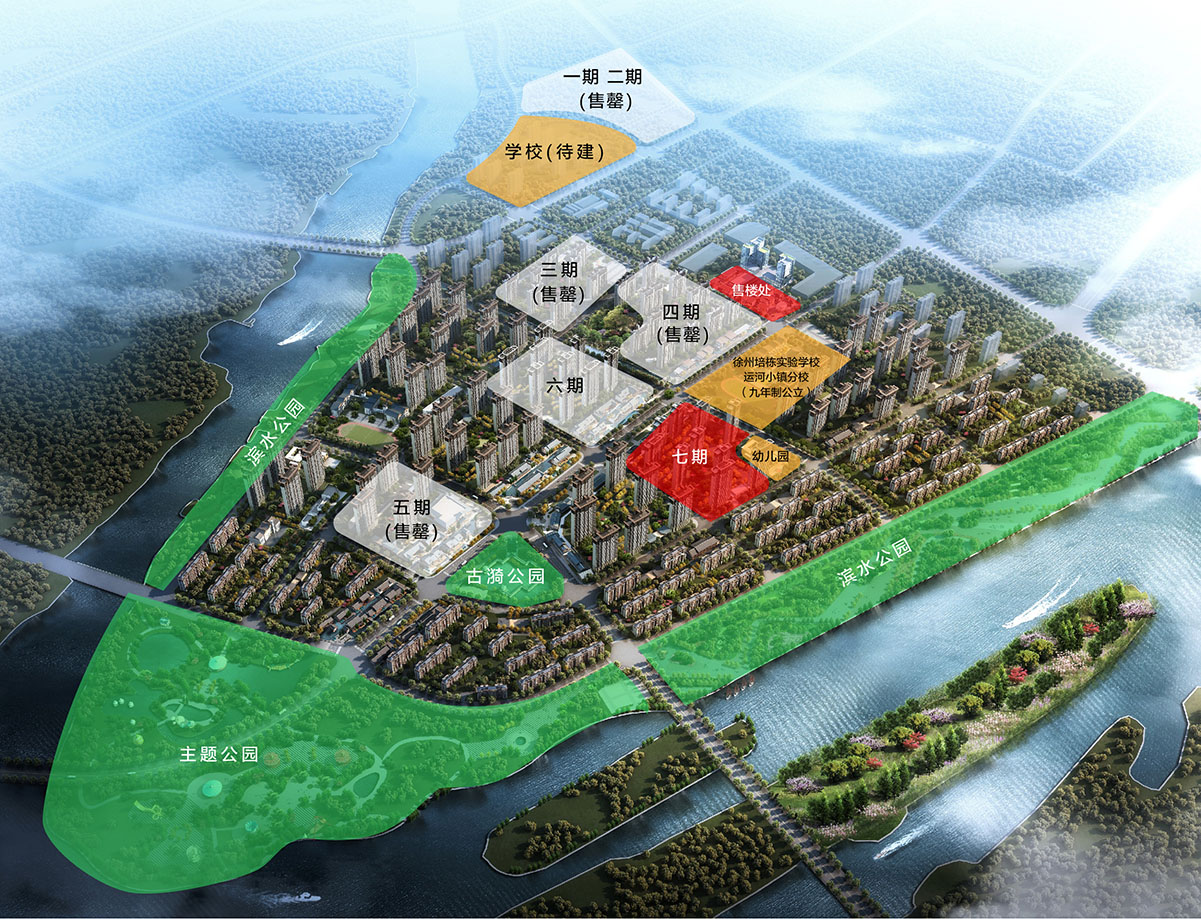 效果圖
