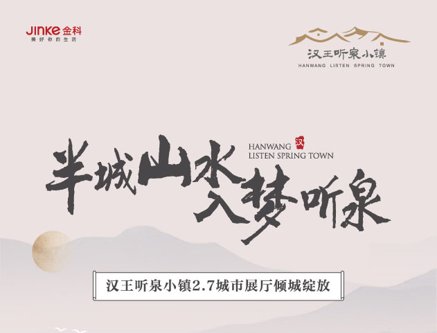 效果圖